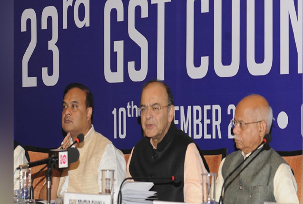 gst rate less on these products