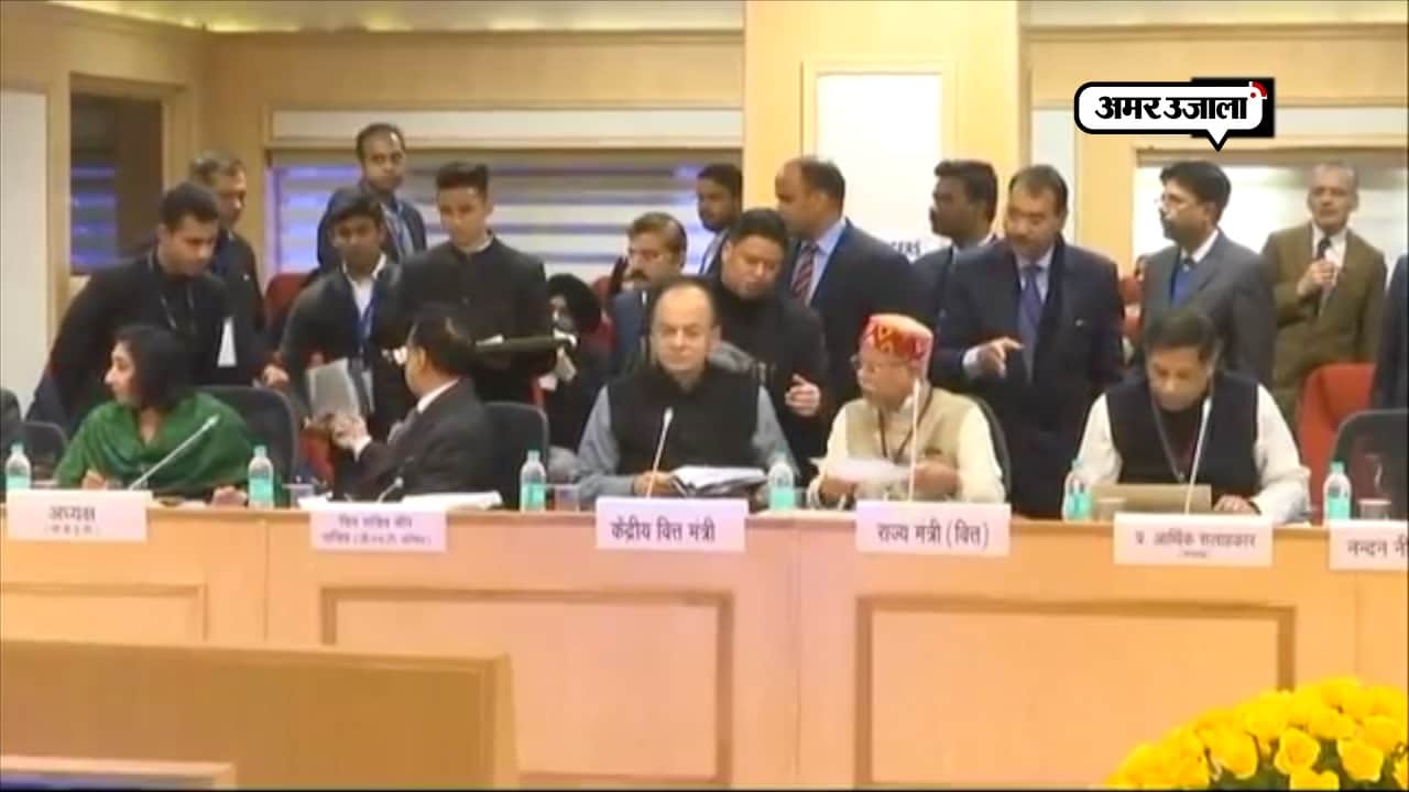 जीएसटी काउंसिल 