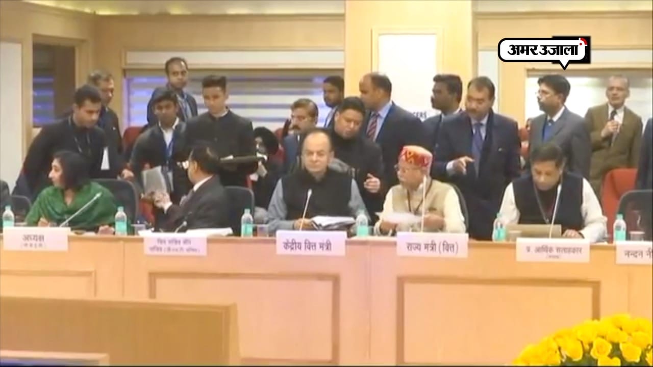 जीएसटी काउंसिल 