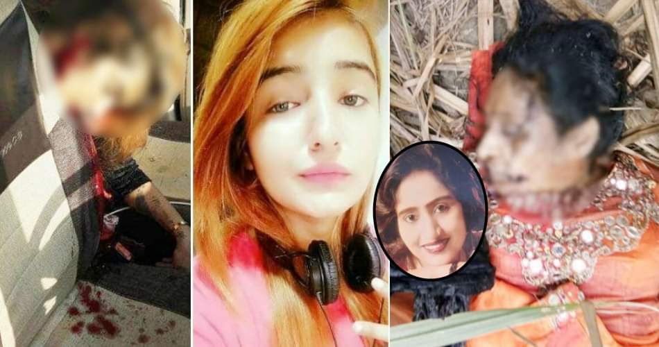 haryanvi folk singer mamta sharma murder case enquiry