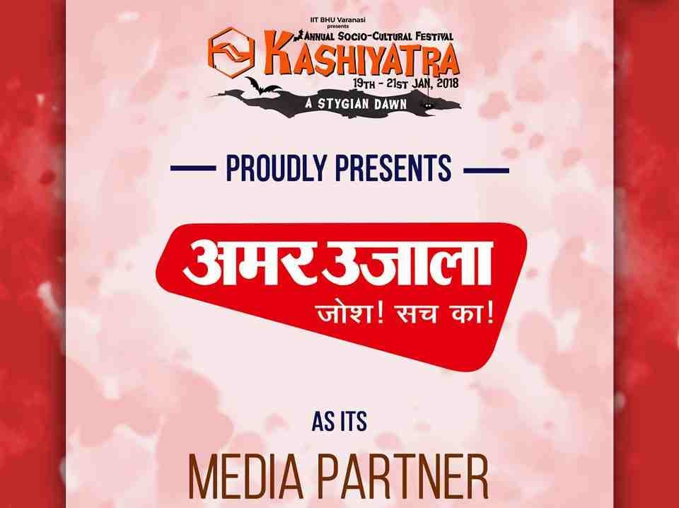 IIT BHU annual fest kashiyatra start from today