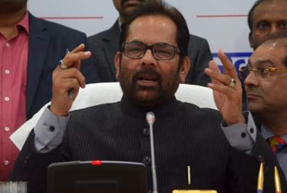 Mukhtar abbas naqvi talk on pm modi in kanpur 