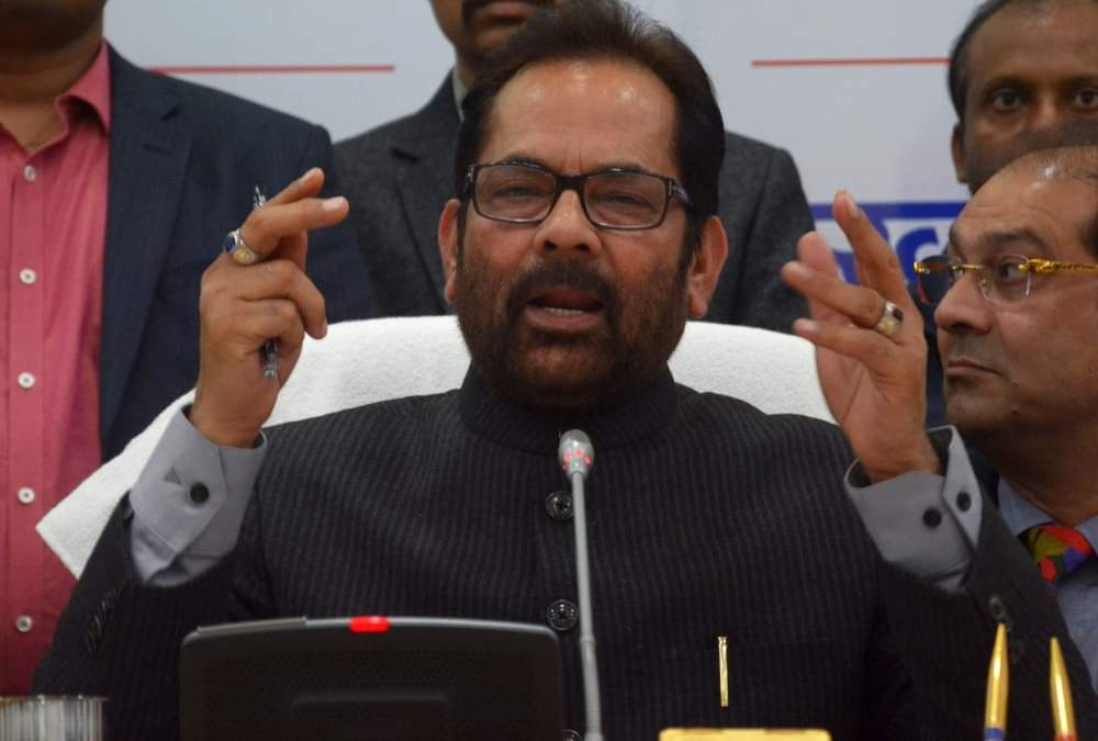 केंद्रीय अल्पसंख्यक कल्याण मंत्री मुख्तार अब्बास नकवी