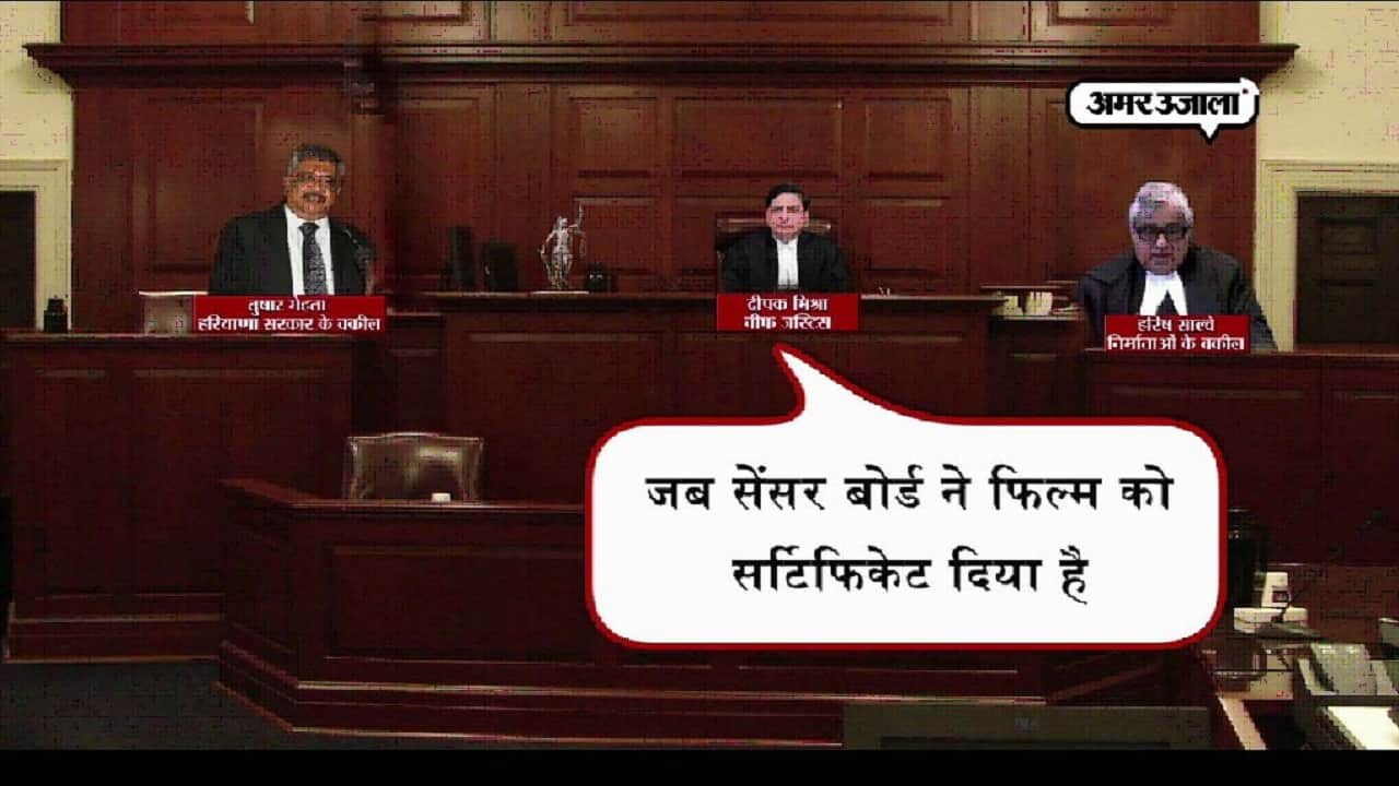 पद्मावत पर सुप्रीम कोर्ट