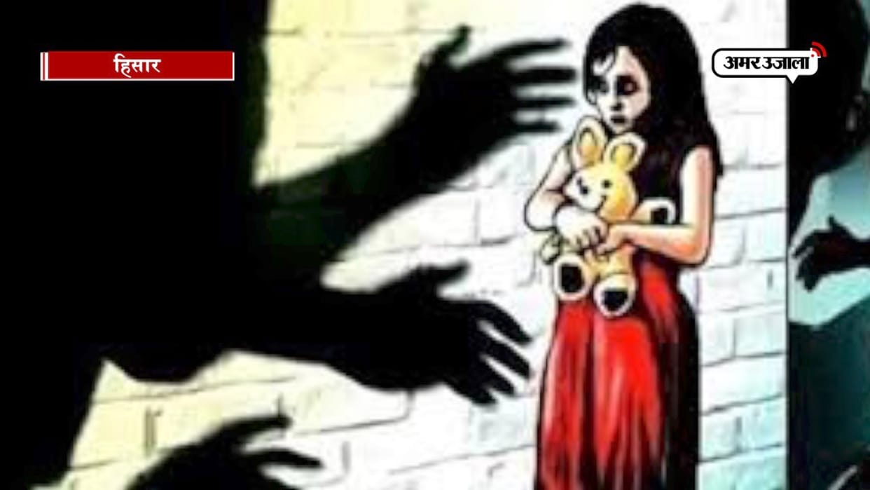 मासूम को टॉफी दिलाने के बहाने रेप की कोशिश