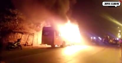 BUS GUTTED INTO ASHES IN THANE OF MAHARASTRA