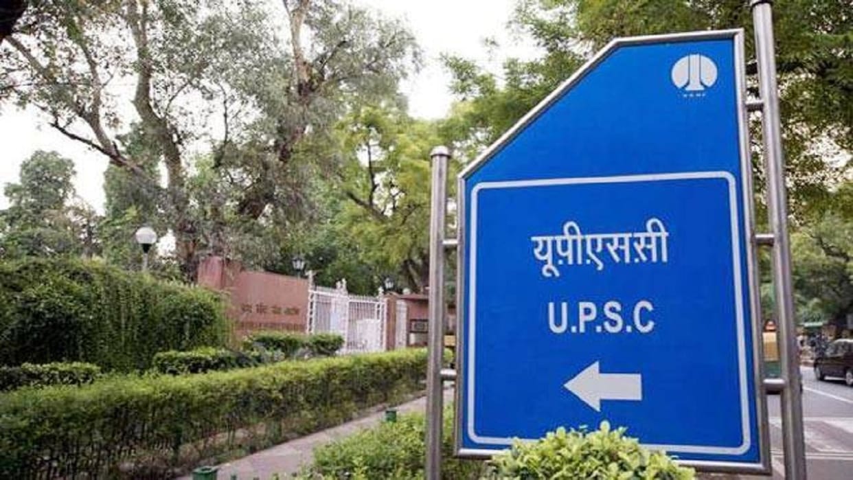 UPSC CDS 1 Exam Result 2020 released, check at official website