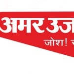 amar ujala logo