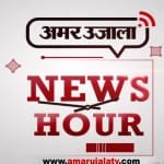 न्यूज ऑवर