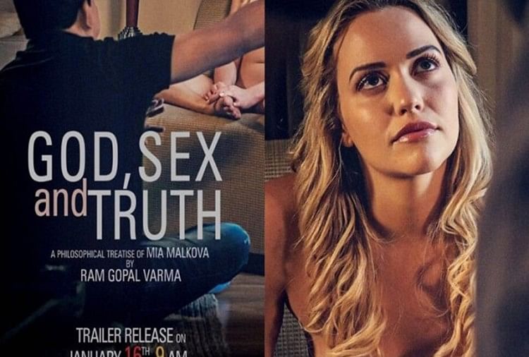 पोर्न स्टार के साथ राम गोपाल वर्मा ने बनाई फिल्म अब God Sex And Truth पर खड़ा हुआ विवाद