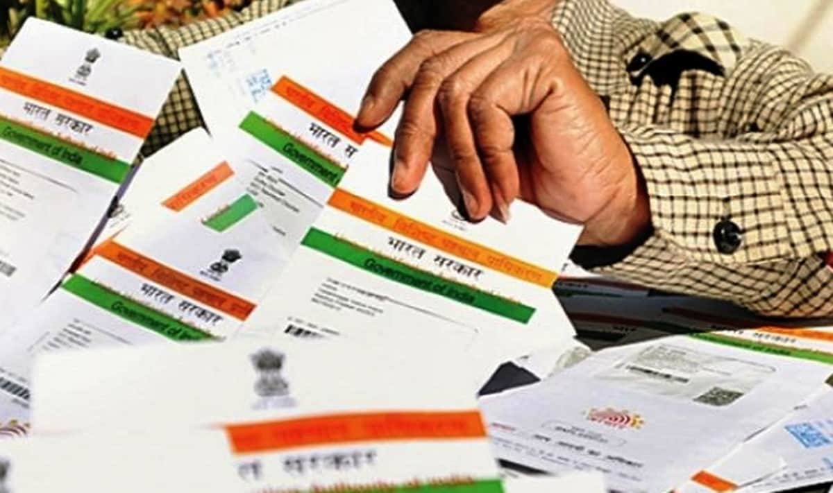 Aadhaar Card Fraud Gang in Punjab