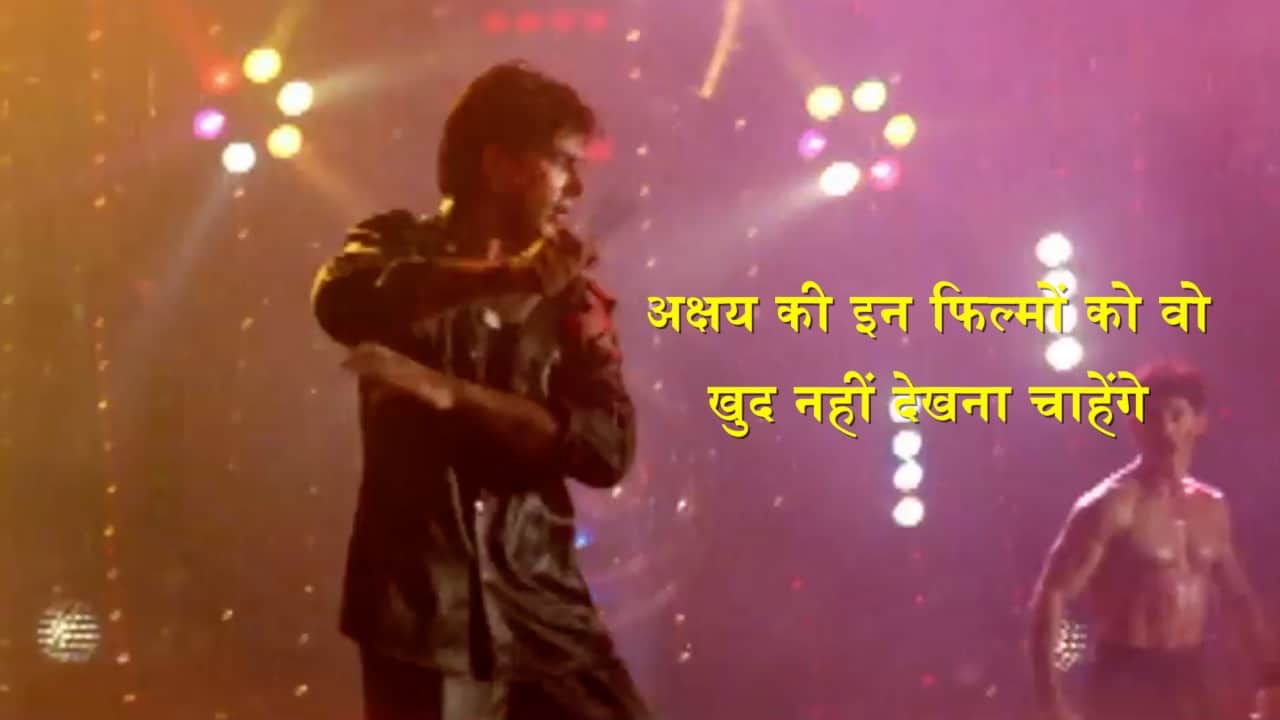 अक्षय कुमार