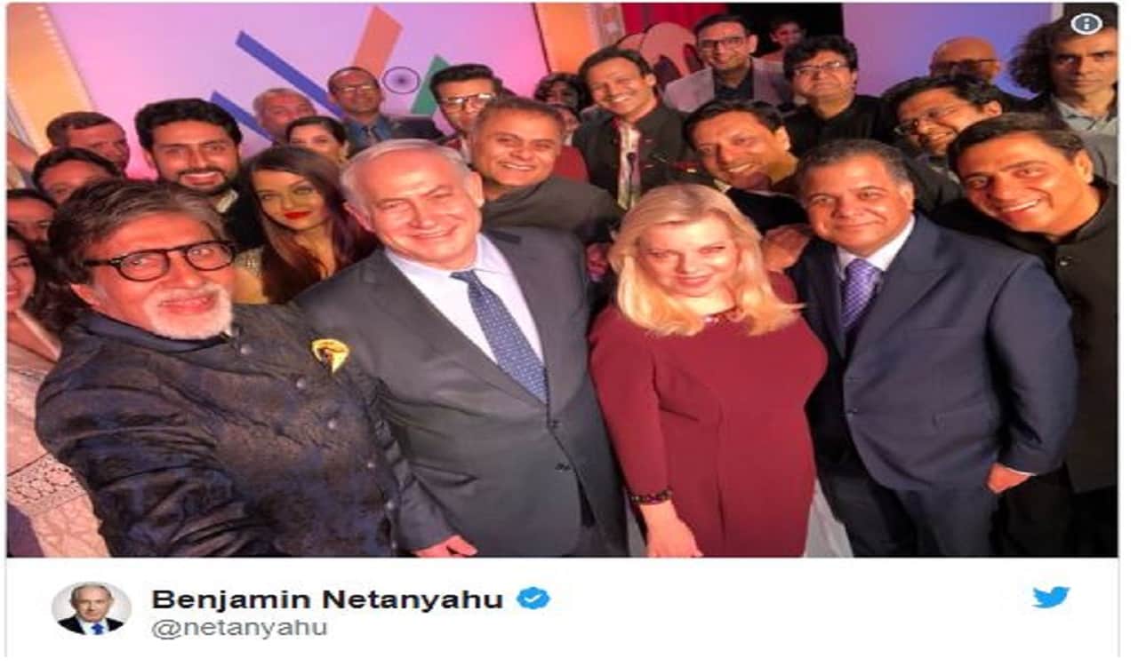 अमिताभ नेतन्याहू