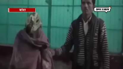  woman blames on U.P police for killing child in stomach due to beating in banda 