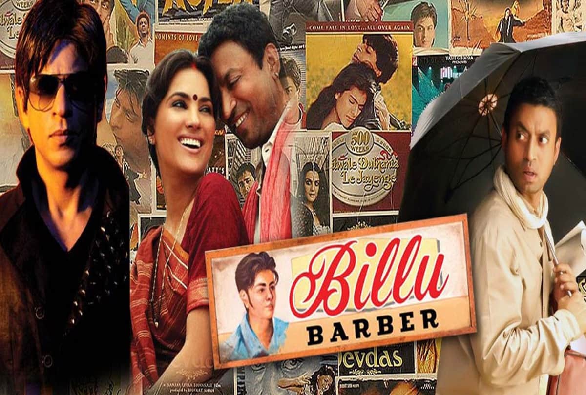 Bollywood Films That Got Into Trouble For Their Title