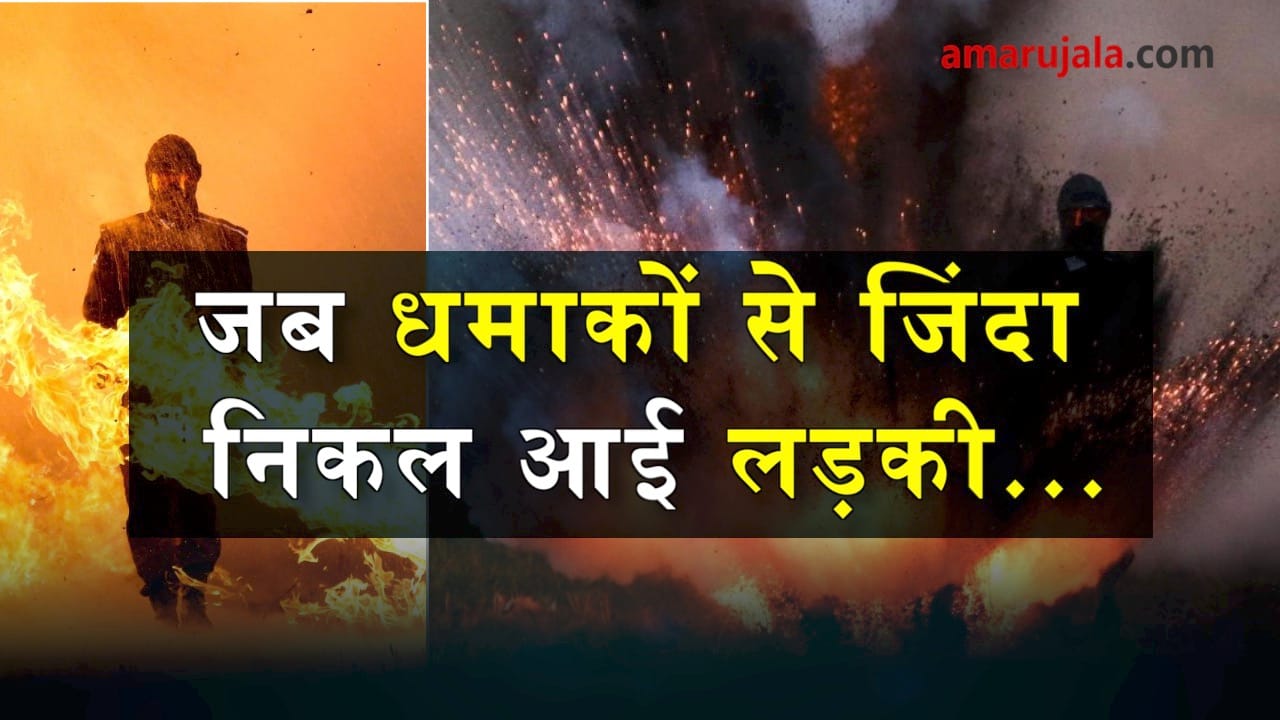 प्रतीकात्मक तस्वीर
