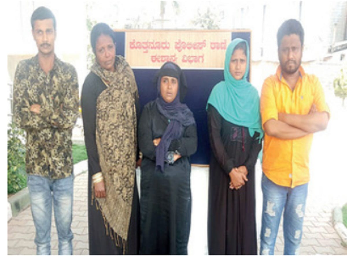 Five persons were arrested by the Kothanur police in Bangalore, after their honey trap was busted