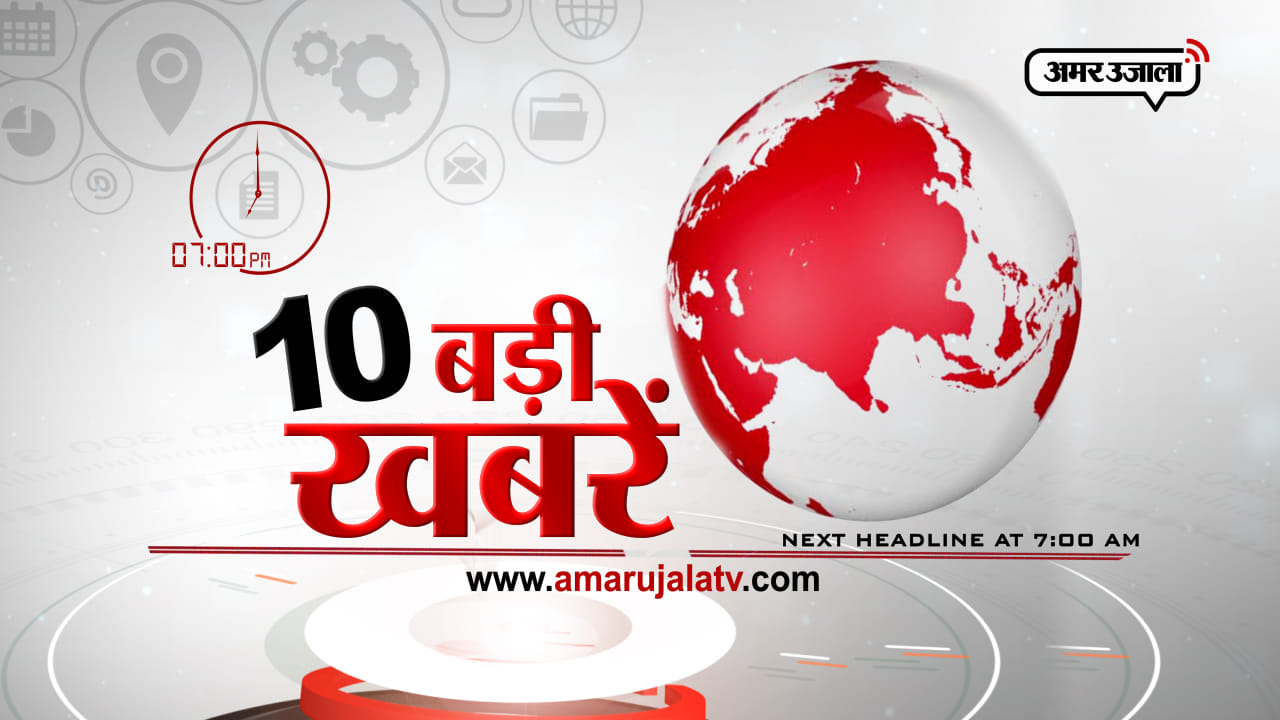 हेडलाइंस