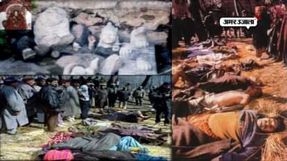 KNOW ALL ABOUT 19 JANUARY 1990 THE DATE OF EXHODUS KASHMIR