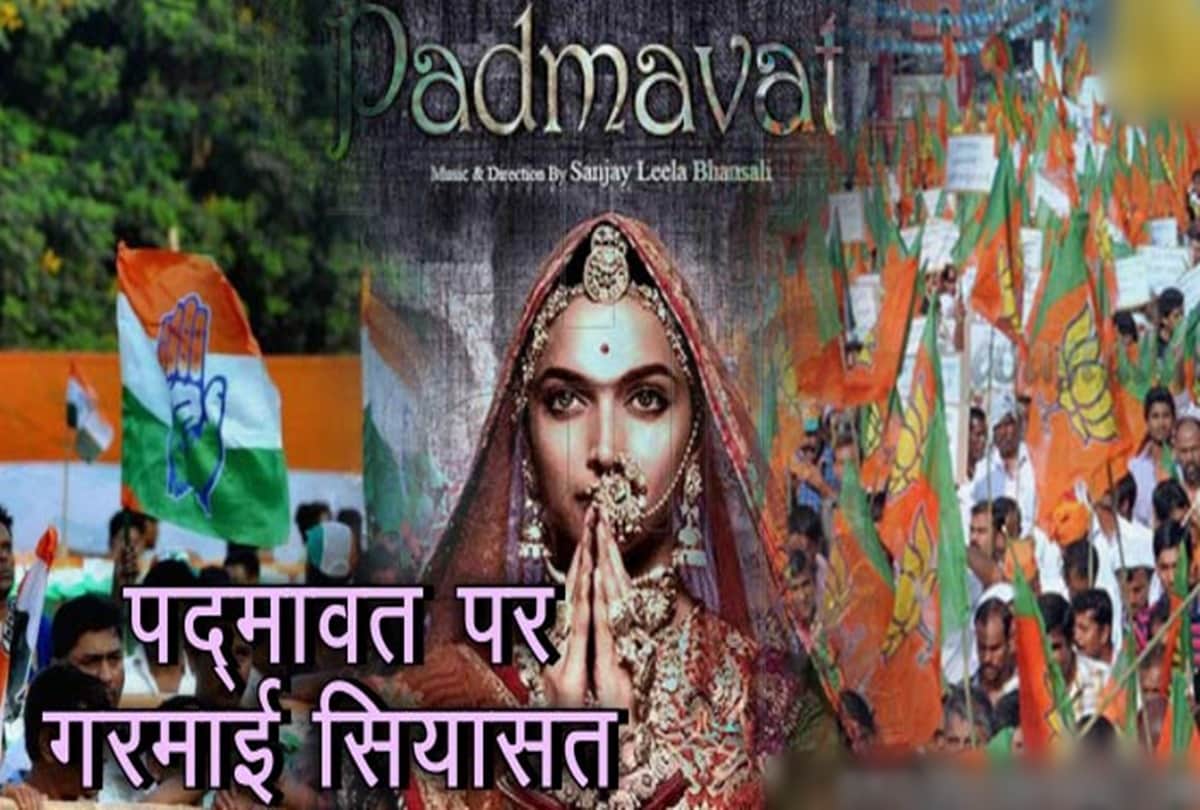 Supreme court CJI on Padmavat, if Bandit queen released why not This movie