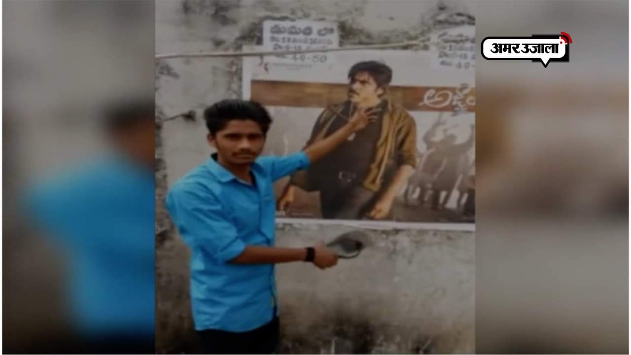 पवन कल्याण