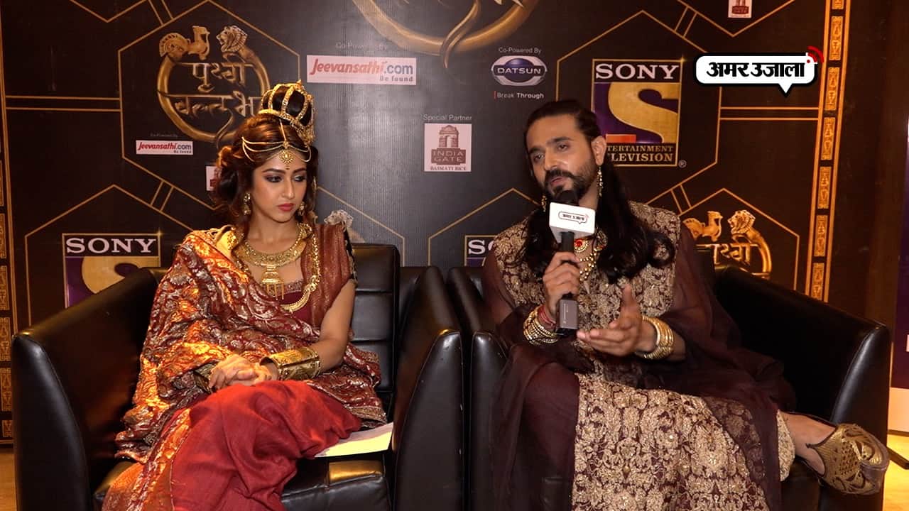 पृथ्वी बल्लभ