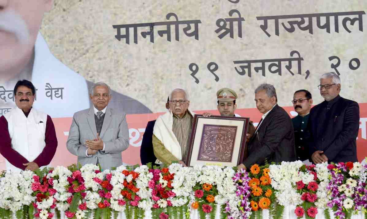 governor ram naik attend vaidik shiksha parishad ceremony