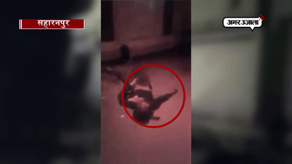 VIDEO: INHUMAN FACE OF DIAL 100 POLICE IN SAHARANPUR OF UTTAR PRADESH