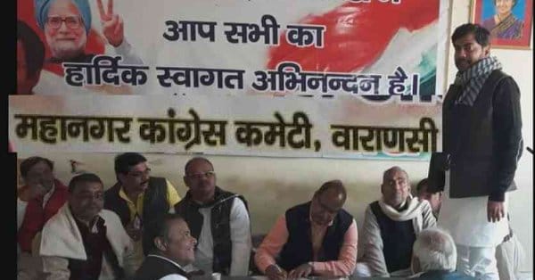 amit shah wile come varanasi tomorrow congress will show black flag