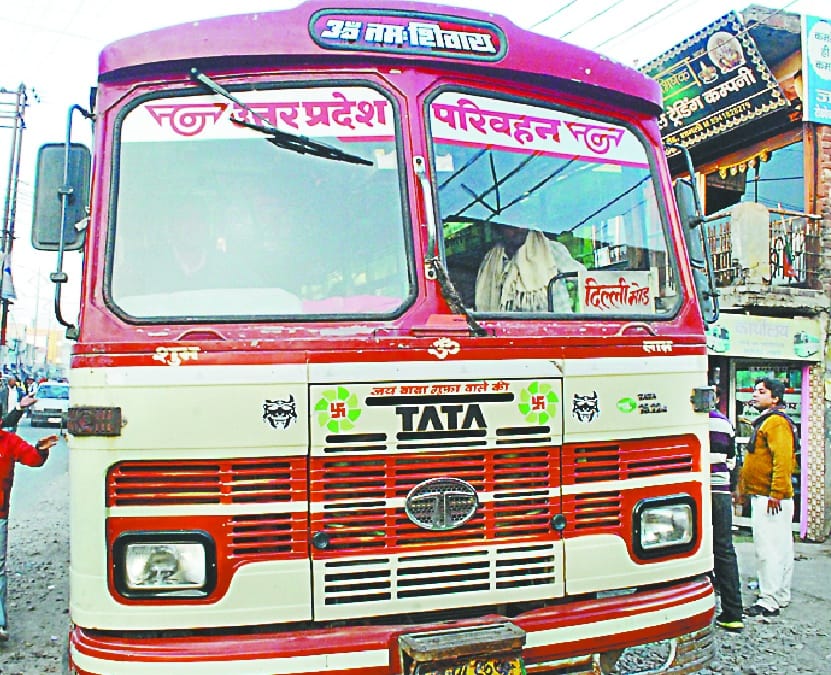 Buses are private, but color government