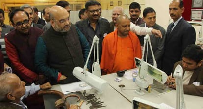 amit shah inaugurated indian institue of  Indian Institute of Gem and Jewellery at varanasi