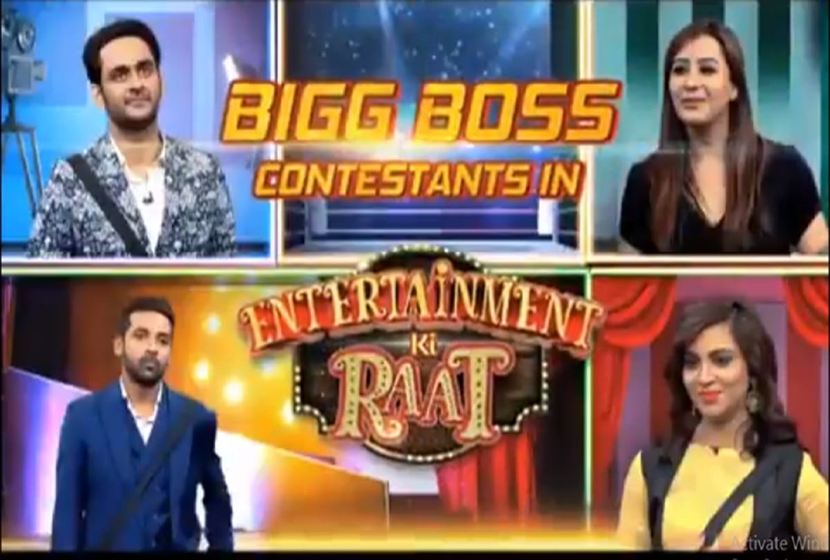 bigg boss 11 contestants to reach show entertainment ki raat 