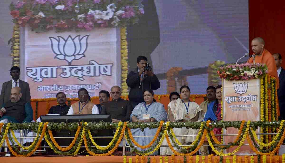 CM yogi adityanath said youth energy need to state 