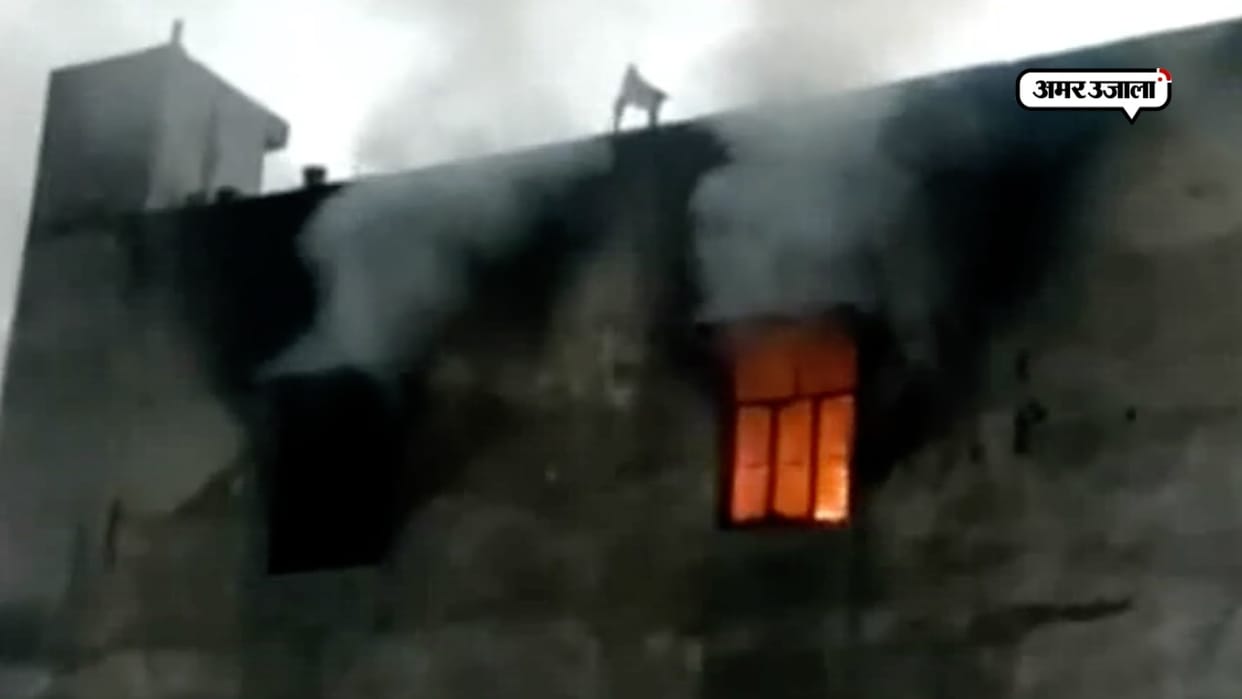bawana fire : 17 people burnt live in bawana factory