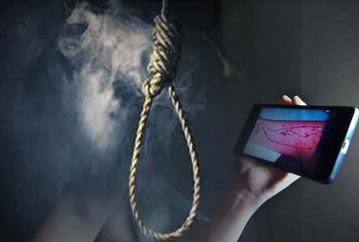 mobile game is the reason of student death