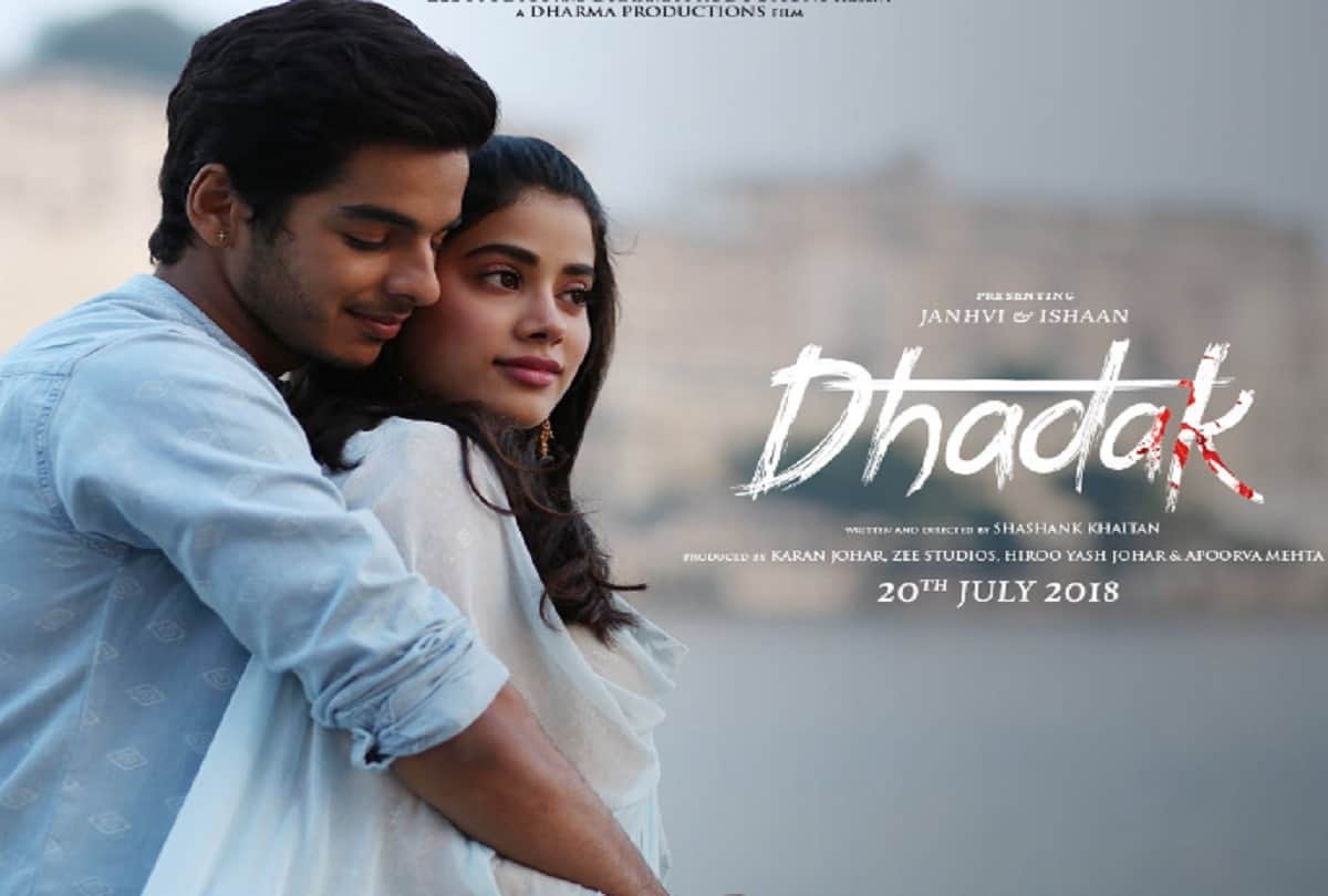 Dhadak star Ishaan Khatter's film Beyond the clouds to hit screens on 20th April 2018