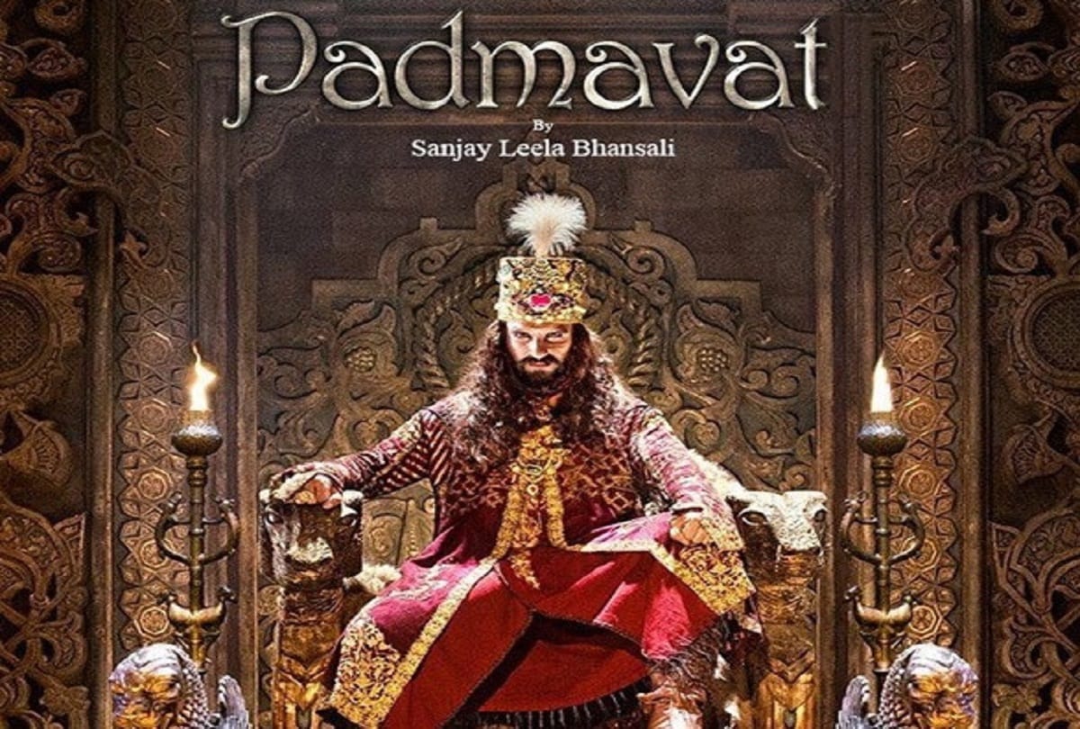 padmavat rajasthan government send his home department officer to delhi