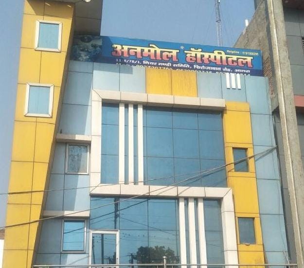 health department seized several hospital in agra 