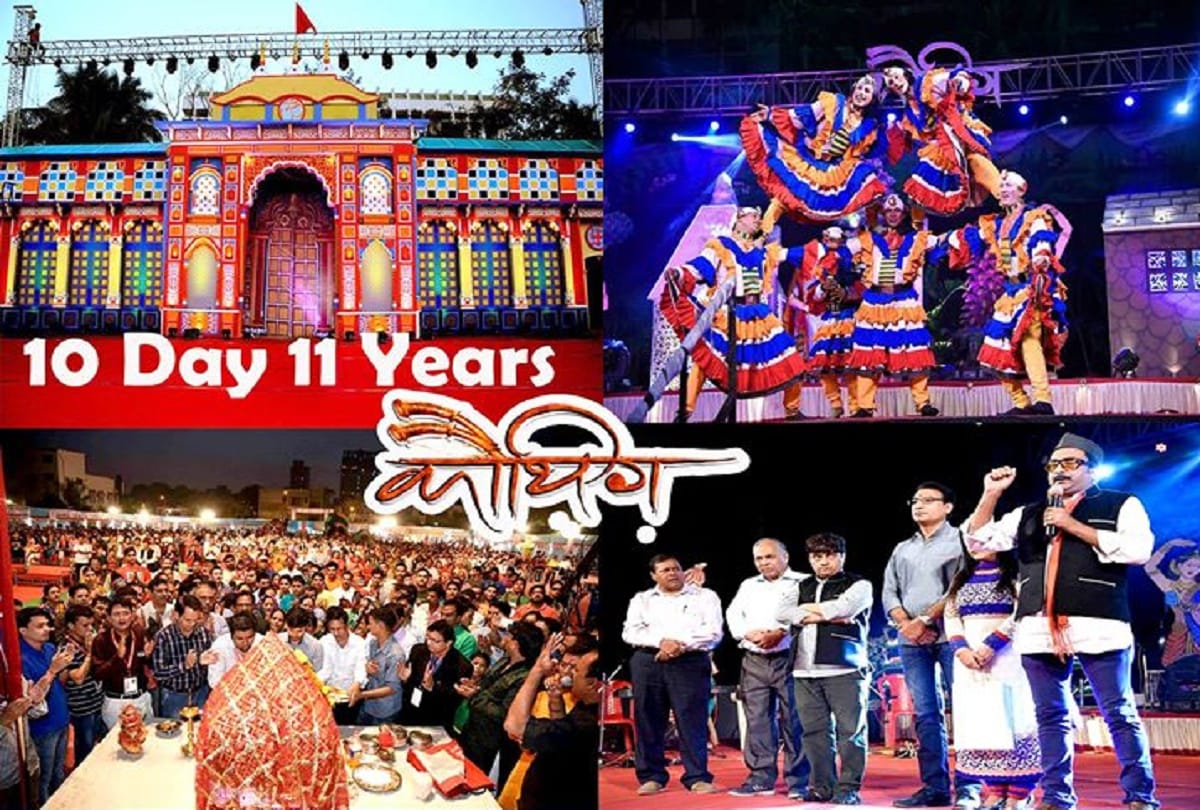 Inauguration of the Kauthig 2018 Festival in Mumbai