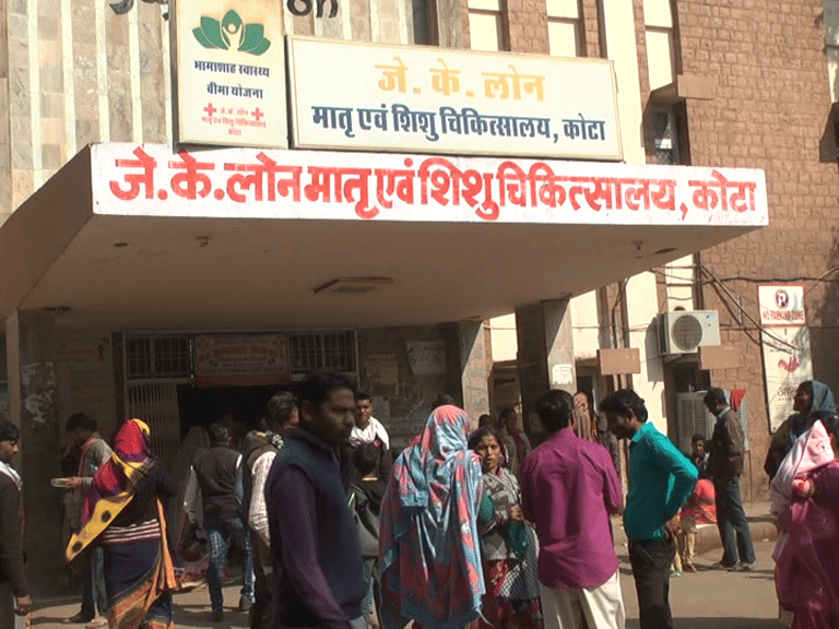 Rajasthan- thalassemia victim blamed on jk lon hospital kota 