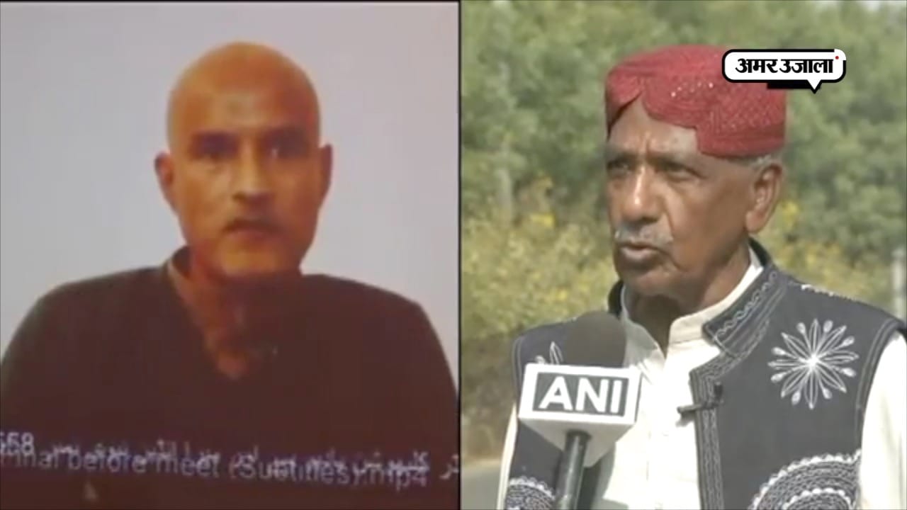 कुलभूषण