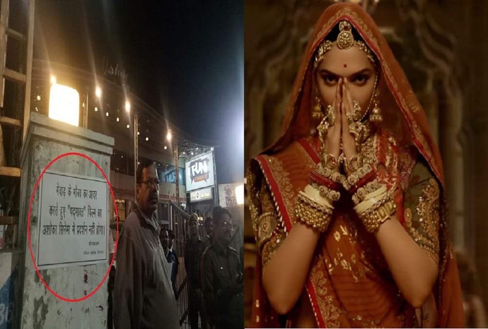 padmavat controversy- multiplexes in rajasthan not showing willingness to buy padmaavat