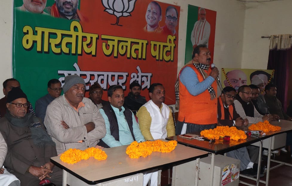 लोकसभा चुनाव में मनोयोग से जुटे बीजेपी कार्यकर्ता