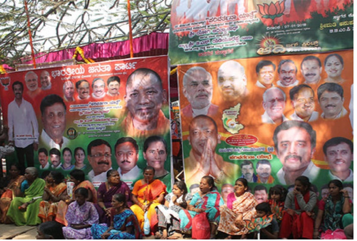 Karnataka assembly elections: Poster wars start before state polls