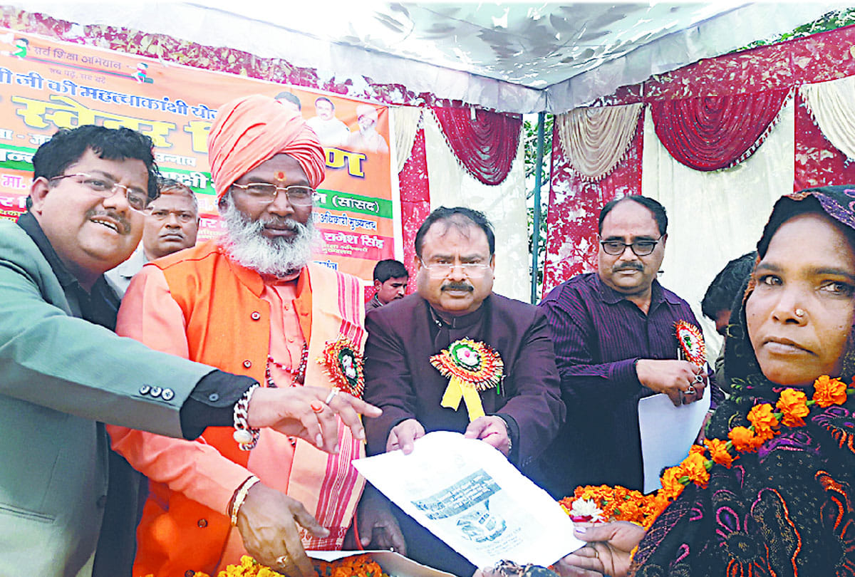 Sakshi Maharaj said Owaisi needed treatment