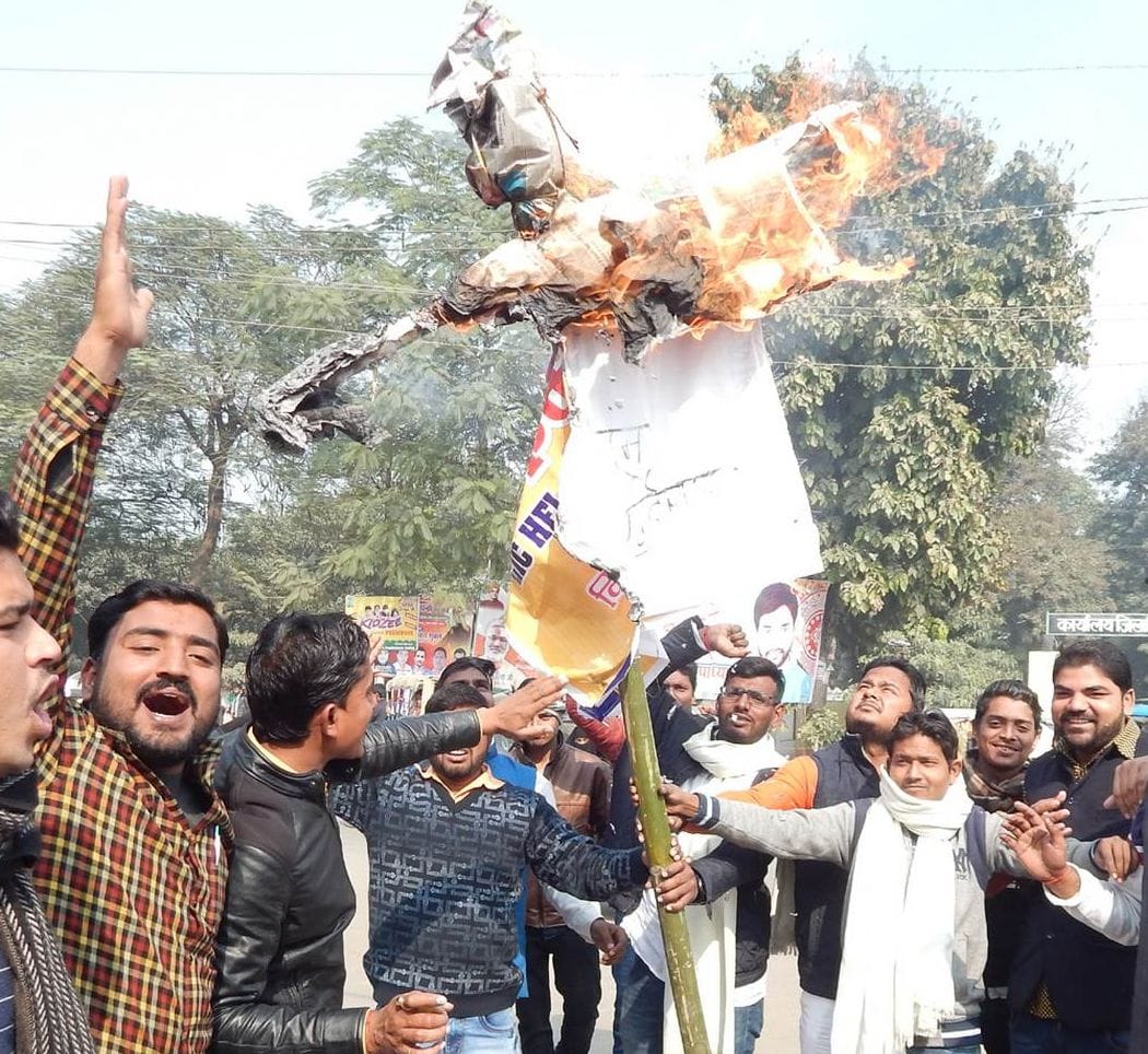 कालेज में भ्रष्टाचार को लेकर छात्रों ने फूंका पुतला