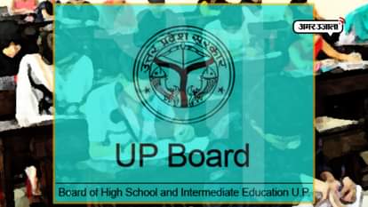 BEFORE UTTAR PRADESH BOARD EXAMS 83753 BOGUS STUDENTS CAUGHT ALL FORMS GET REJECTED