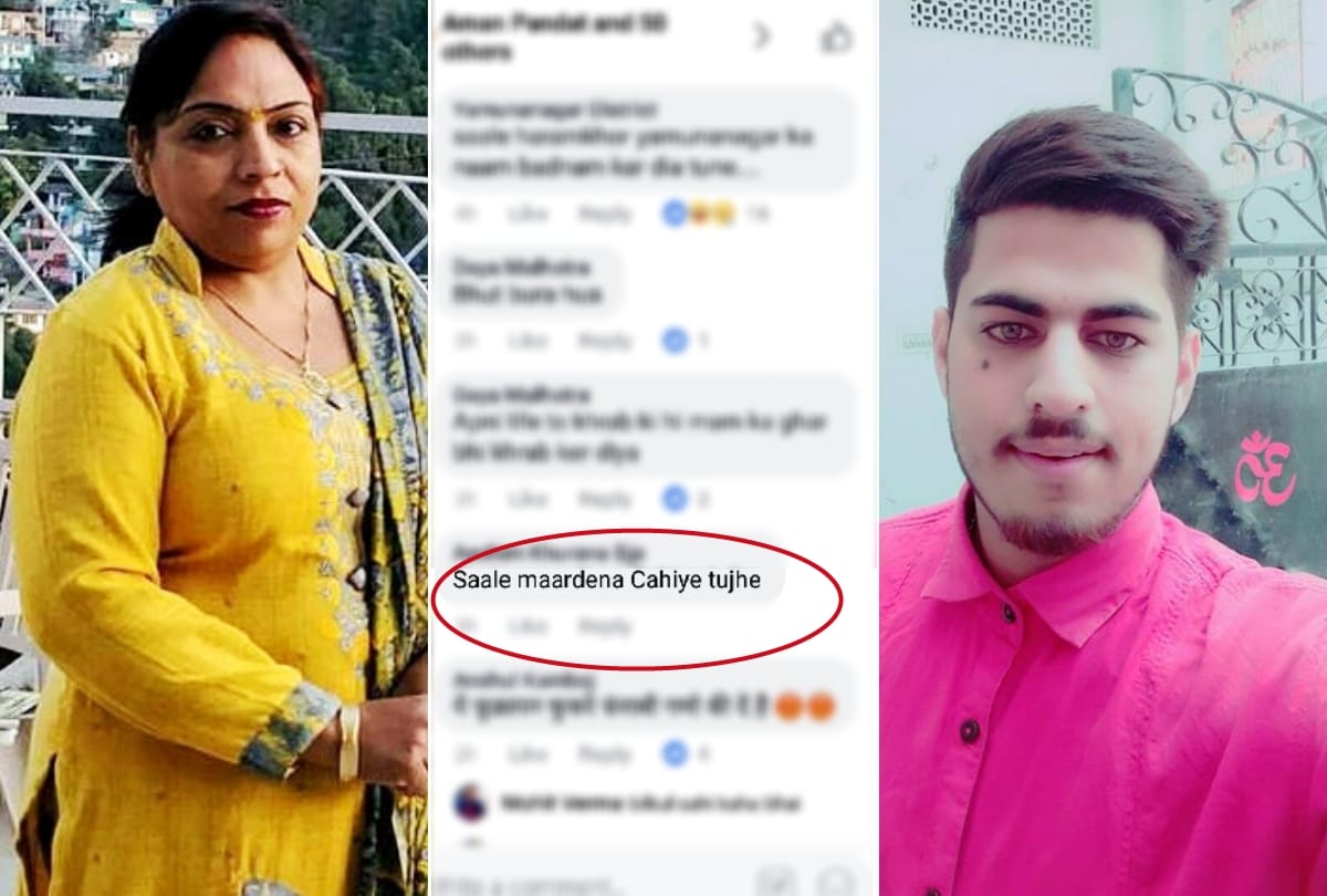 12th class student shivansh killed lady principal in yamunanagar