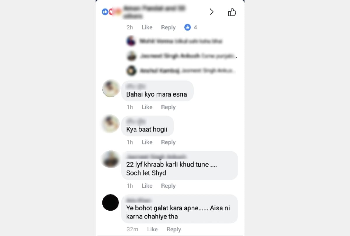Yamunanagar Murder, youth got this kind of comment on Facebook