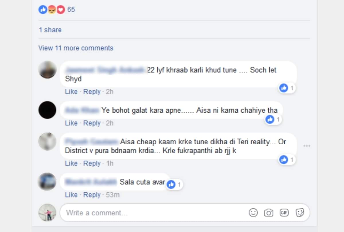 Yamunanagar Murder, youth got this kind of comment on Facebook